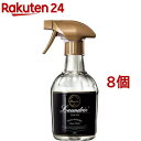 ランドリン ファブリックミスト クラシックフローラル(370ml*8個セット)【ランドリン】
