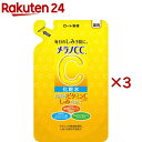 メラノCC 薬用 しみ対策美白化粧水 つめかえ用(170ml×3セット)【メラノCC】