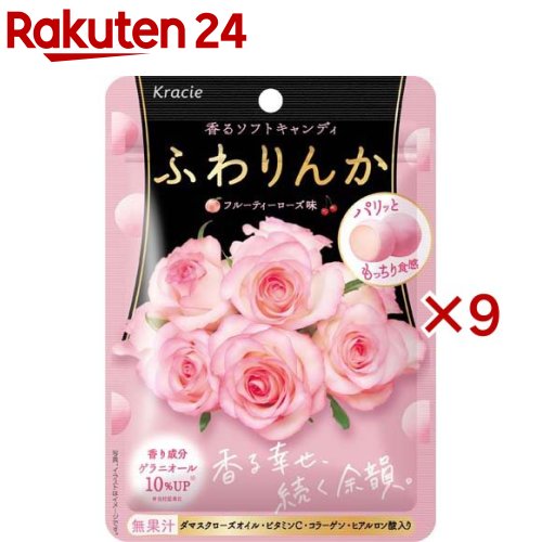 ふわりんか フルーティーローズ味(35g×9セット)【クラシエ】
