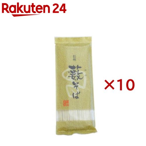 信州 藪そば(180g×10セット)