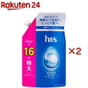 h&s モイスチャー シャンプー 詰め替え 特大(500ml×2セット)【h&s(エイチアンドエス)】