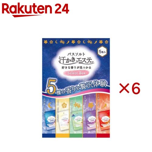 汗かきエステ気分 分包セレクトボックス(5個入×6セット(1個35g))【汗かきエステ気分】