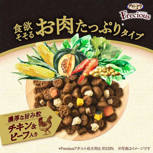 グラン・デリ Frecious アダルト成犬用 お肉たっぷりタイプ チキン＆ビーフ入り 中粒(180g×9セット)【グラン・デリ Frecious】 rakuten24-11387029 楽天24 サンプル画像2