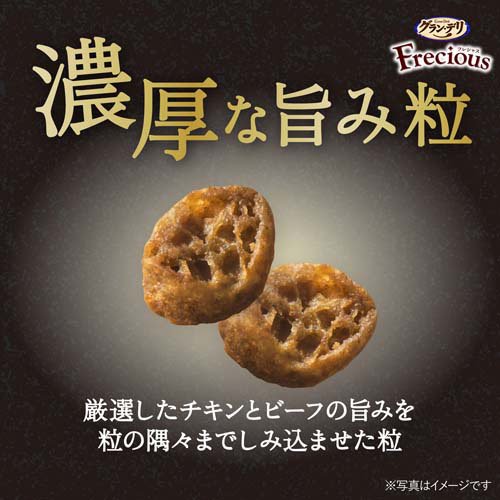 グラン・デリ Frecious アダルト成犬用 お肉たっぷりタイプ チキン＆ビーフ入り 中粒(180g×9セット)【グラン・デリ Frecious】 rakuten24-11387029 楽天24 サンプル画像3