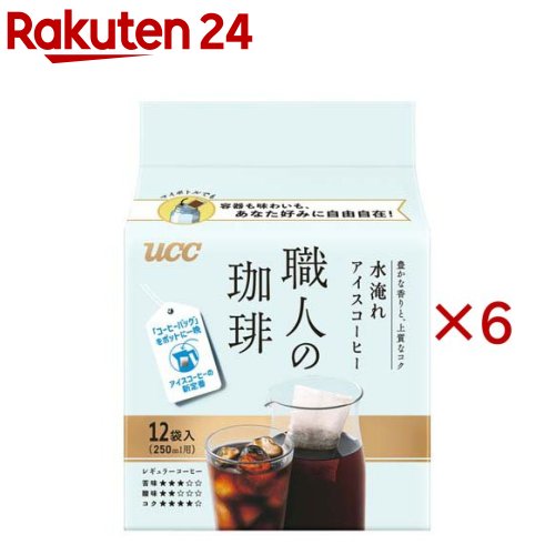 Rakuten