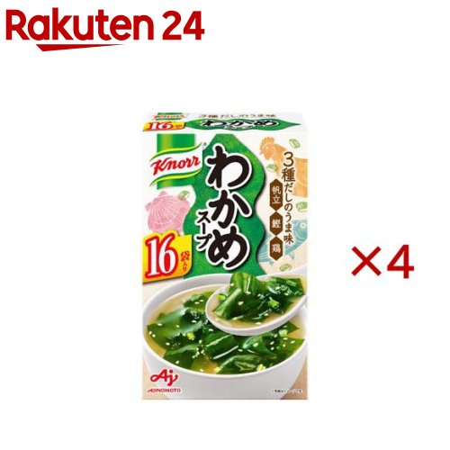 クノールわかめスープ(16袋入×4セット)