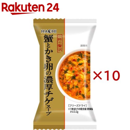 一杯の贅沢蟹とかき卵の濃厚チゲスープ(10.5g×10セット)【Hachi(ハチ)】（楽天・楽天24）