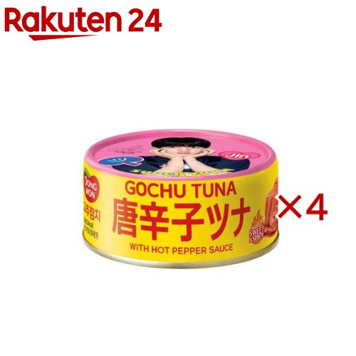 東遠 唐辛子ツナ(90g×4セット)【東遠(ドンウォン)】