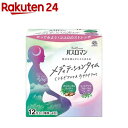 バスロマン 入浴剤 個包装 メディテーションタイム くつろぎアロマ&おやすみアロマ(12包入)【バスロマン】