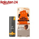 リーゼ 1DAYヘアモンスター サンライズオレンジ(20ml)【リーゼ】