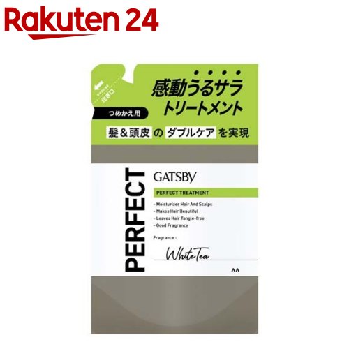 ギャツビー パーフェクトトリートメント つめかえ用(300g)【GATSBY(ギャツビー)】