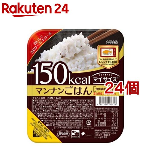 富山県コシヒカリ使用 150kcal マイサイズ マンナンごはん(140g*24個セット)【マイサイズ】[パックご飯 米 国産 コシ…