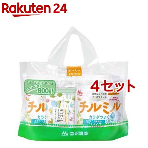 森永 チルミル 大缶パック(800g*2缶入*4セット)【チルミル】