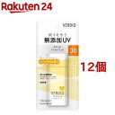 ベルディオ UVマイルドジェルN(80g*12個セット)【ベルディオ】