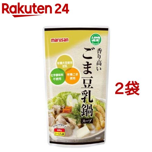 マルサン 香り高いごま豆乳鍋スープ(600g*2袋セット)【マルサン】のサムネイル