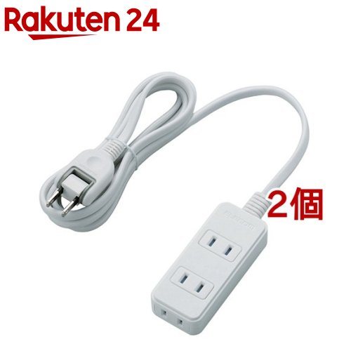 エレコム 延長コード 電源タップ 2m 3個口 雷ガード シャッター T-KST02-22320WH(2個セット)【エレコム..