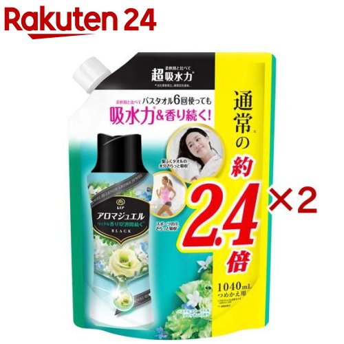 レノア ハピネス アロマジュエル 香り付け専用ビーズ パステル 詰め替え 特大(1040mL×2セット)【レノアハピネス アロマジュエル】