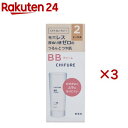 ちふれ BB クリーム N 2(30g×3セット)【ちふれ】
