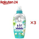レノア 超消臭1WEEK 柔軟剤 みずみずしく香るフレッシュグリーンの香り 本体(490mL×3セット)【レノア超消臭】
