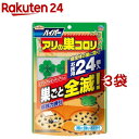 アースガーデン アリ駆除剤 ハイパーアリの巣コロリ(1.0g*24個入*3袋セット)