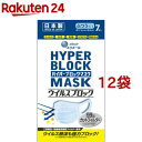 エリエール ハイパーブロックマスク ウイルスブロック ふつうサイズ(7枚入*12袋セット)【エリエール】