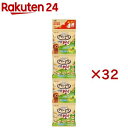 グラン・デリ ワンちゃん専用おっとっと チキン&ベジタブル味(4連パック×32セット(1パック6g))【グランデリ おやつ】