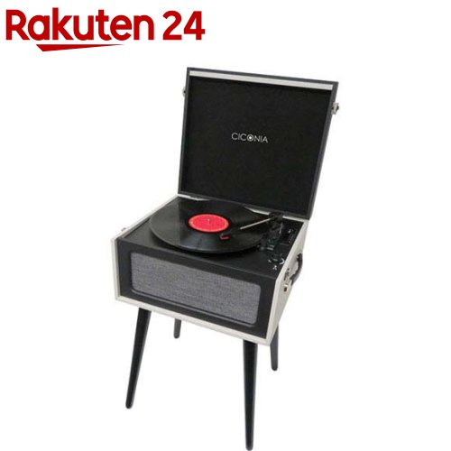 センター商事 CICONIA クラシカルレコードテーブル ホワイト TE-2015BK/WH(1台)