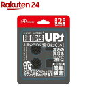 アンサー Nintendo Switch2 ジョイコン用 ボタンセット ブラック ANS-SW178BK(4個入)|詳細画像