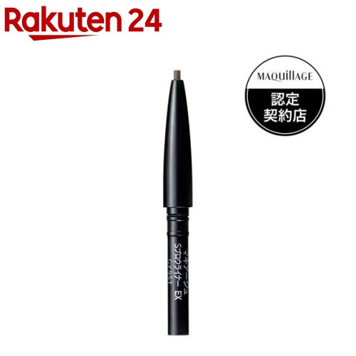 マキアージュ ソフトブロウライナー EX GY951 カートリッジ(0.13g)【マキアージュ(MAQUillAGE)】[自然なカバー力 しっかりフィット 艶や...