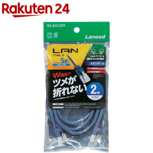 쥳 LAN֥ CAT5E ޤɻ 2m ֥롼 LD-CTXTBU20(1)ڥ쥳(ELECOM)