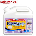 アサヒペン 水性ヤニ・アクどめシーラー 白(2L)【アサヒペン】