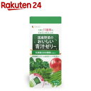 ファイン 国産野菜のおいしい青汁ゼリー りんご風味(15g*7本入)【ファイン】[野菜不足 食物繊維 乳酸菌 大麦若葉 明日葉 ケール]