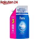 h&s モイスチャー シャンプー 詰め替え 超特大(920ml)【h&s(エイチアンドエス)】