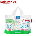 森永 はぐくみ 2缶入 2セット 1缶800g 【はぐくみ】