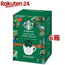 スターバックス オリガミ パーソナルドリップ コーヒー ハウスブレンド(5個入*6箱セット)