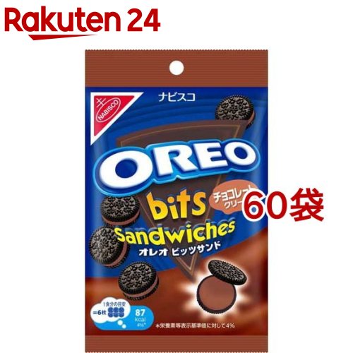 オレオ ビッツサンド チョコレート(65g 60袋セット)【オレオ】