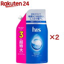 h&s モイスチャー シャンプー 詰め替え 超特大(920ml×2セット)【h&s(エイチアンドエス)】