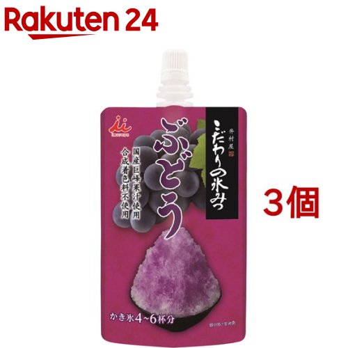 こだわりの氷みつ ぶどう(150g*3コセット)【井村屋】[かき氷シロップ]