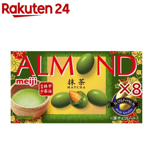 アーモンドチョコレート抹茶(67g×8セット)