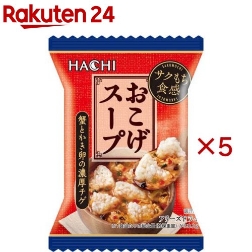お店TOP＞フード＞加工食品・惣菜＞フリーズドライ食品＞フリーズドライ(スープ)＞蟹とかき卵の濃厚チゲおこげスープ (19.5g×5セット)【蟹とかき卵の濃厚チゲおこげスープの商品詳細】●蟹とかき卵等の具材と唐辛子の辛味、魚介旨みを効かせた濃厚チゲスープにサクもち食感のおこげをプラスしました。【品名・名称】乾燥スープ【蟹とかき卵の濃厚チゲおこげスープの原材料】鶏卵、コチュジャン、醸造調味料、しょうゆ、スープベース、食塩、こんぶエキス調味料、砂糖、でん粉、チキンエキス、魚介エキス、かに調味料、ビーフエキス、しいたけエキス調味料、野菜エキス、香味油、たん白加水分解物、香辛料、具(おこげ(もち米(国産)、植物油脂、食塩)、かに、大根、乾燥キャベツ、いりごま、唐辛子、焼きのり、乾燥ねぎ)／調味料(アミノ酸等)、酸化防止剤(ビタミンE)、パプリカ色素、香料、甘味料(スクラロース)、(一部にかに・小麦・卵・乳成分・牛肉・ごま・大豆・鶏肉・豚肉・ゼラチンを含む)【栄養成分】1食(19.5g)当たりエネルギー：82kcal、たんぱく質：2.6g、脂質：3.0g、炭水化物：11.1g、食塩相当量：2.2g（推定値）【アレルギー物質】かに・小麦・卵・乳成分【保存方法】直射日光を避け、常温で保存してください【ブランド】Hachi(ハチ)【発売元、製造元、輸入元又は販売元】ハチ食品※説明文は単品の内容です。リニューアルに伴い、パッケージ・内容等予告なく変更する場合がございます。予めご了承ください。・単品JAN：4902688500475ハチ食品555-0012 大阪市西淀川区御幣島2-18-3106-6471-3785広告文責：楽天グループ株式会社電話：050-5577-5043[スープ/ブランド：Hachi(ハチ)/]