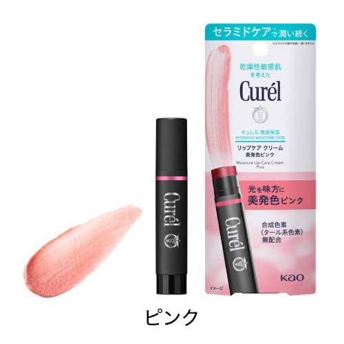 【1種類を選べる】キュレル リップケアクリーム(4.2g)[キュレル 乾燥肌 リップ 肌...