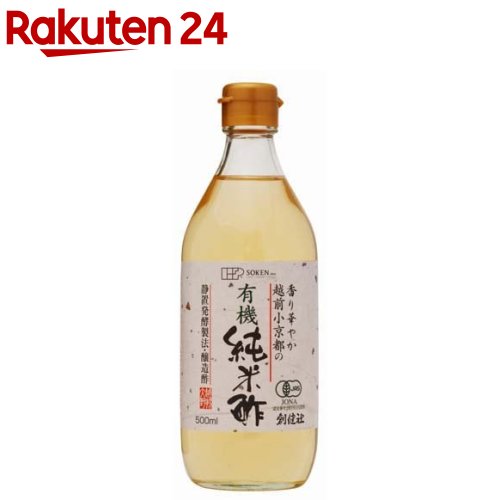 楽天楽天24創健社 越前小京都の有機純米酢（500ml）【org_4_more】