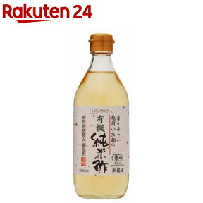 創健社 越前小京都の有機純米酢(500ml)【org_4_more】