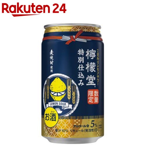 【訳あり】【企画品】檸檬堂 特別仕込み(350ml×24本)【檸檬堂】