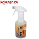 レザーソー ヤニピカ 300ml(1個)【レザーソー】