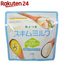 よつ葉 スキムミルク(200g)【イチオシ】【よつ葉】 よつ葉 スキムミルク(200g)【イチオシ】【よつ葉】