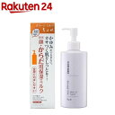 ちふれ スキンケア ちふれ ボラージ ミルク(200ml)【ちふれ】