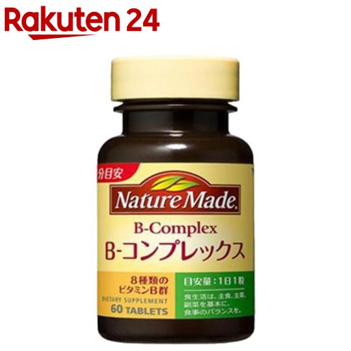 ネイチャーメイド ビタミンB コンプレックス(60粒入)【イチオシ】【ネイチャーメイド(Nature Made)】