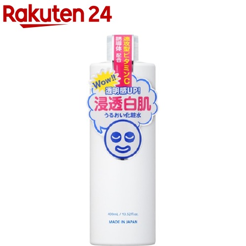 透明白肌 ホワイトローション(400ml)