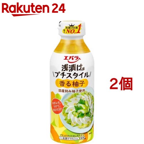 お店TOP＞フード＞料理の素・パスタソース＞料理の素＞浅漬けの素＞エバラ 浅漬けの素 プチスタイル 香る柚子 (300ml*2個セット)【エバラ 浅漬けの素 プチスタイル 香る柚子の商品詳細】●お好みの野菜を漬けるだけで、彩りの良い副菜を手軽に作ることができる「野菜漬け込み調味料」です。●きざんで、つけて、もむだけ！刻んだ国産柚子が見た目と風味を豊かに彩る、さっぱりと食べられる味わいです。【召し上がり方】使用量の目安本品100mlに対し野菜200g★基本の浅漬けの作り方1)きざんで、お好みの野菜を適当な大きさに切ります。2)つけて、ポリエチレン袋に、野菜と浅漬けの素を入れます。3)もむだけ！空気を抜いて軽くもみ、冷蔵庫で30分程度漬け込みます。汁気をよくきって出来あがり！・漬け込み後の水洗いは必要ありません。・野菜を漬けた後の液は品質劣化のおそれがあるため、再使用しないでください。・出来あがった浅漬けは日持ちしませんので、早めにお召しあがりください。・野菜の種類や切り方によっては漬け込む時間を調整してください。【品名・名称】浅漬けの素【エバラ 浅漬けの素 プチスタイル 香る柚子の原材料】還元水あめ(国内製造又はタイ製造)、食塩、果糖ぶどう糖液糖、砂糖、醸造酢、ゆず果皮、ゆず果汁、醤油、ジンジャーパウダー／調味料(アミノ酸等)、酸味料、香料、酸化防止剤(ビタミンC)、増粘剤(キサンタンガム)、(一部に小麦・大豆を含む)【栄養成分】100ml当たりエネルギー：71kcal、たんぱく質：0.6g、脂質：0g、炭水化物：17.1g、食塩相当量：8.5g【アレルギー物質】小麦、大豆【保存方法】開栓前は直射日光を避け常温で保存【注意事項】液中に見られる黒い粒は柚子皮の一部です。【ブランド】エバラ【発売元、製造元、輸入元又は販売元】エバラ食品工業※説明文は単品の内容です。リニューアルに伴い、パッケージ・内容等予告なく変更する場合がございます。予めご了承ください。・単品JAN：4901108016114エバラ食品工業220-0012 横浜市西区みなとみらい4-4-5 横浜アイマークプレイス14階0120-892-970広告文責：楽天グループ株式会社電話：050-5577-5043[調味料/ブランド：エバラ/]